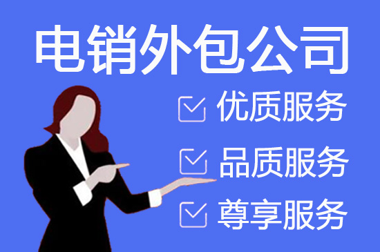 乌鲁木齐网店客服外包价格是多少