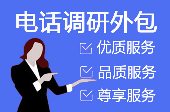 乌鲁木齐人工客服外包怎么选择