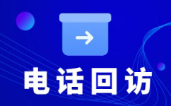 乌鲁木齐电话客服外包多少钱一个月
