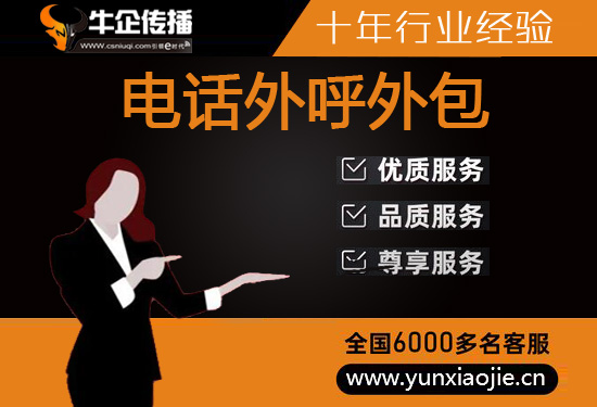 乌鲁木齐网店客服外包价格